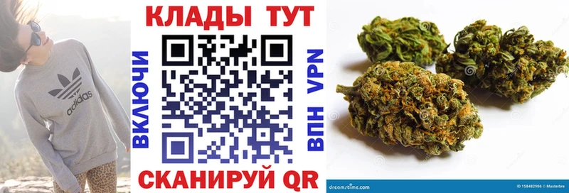 Где найти наркотики Кореновск Бошки Шишки Амфетамин КОКАИН ГАШ Мефедрон