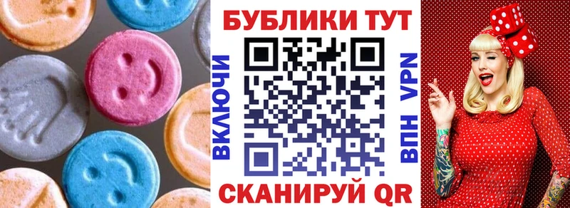 Ecstasy Cube Кореновск