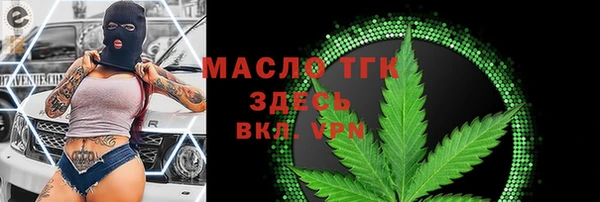 спиды Бугульма
