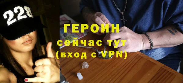 jwh Бронницы
