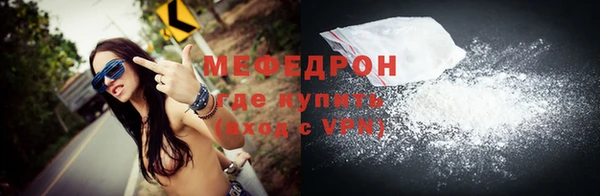 спиды Бугульма