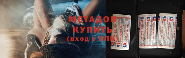 спиды Бугульма