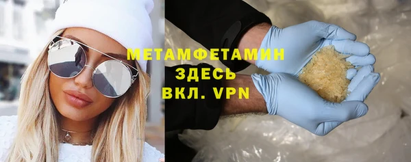 соль ск Нефтекумск