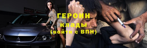 спиды Бугульма