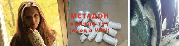 спиды Бугульма