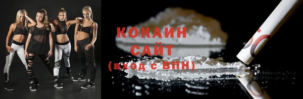 спиды Бугульма