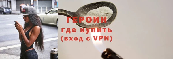 jwh Бронницы