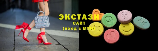 шишки Бородино
