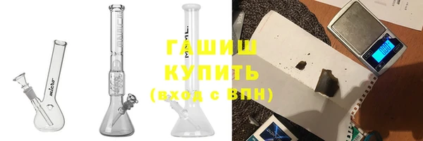 jwh Бронницы