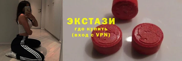 шишки Бородино