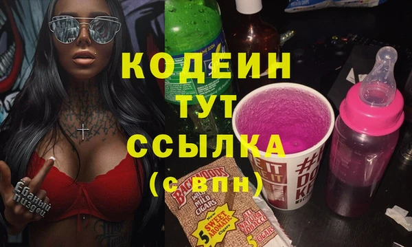 мефедрон VHQ Нея