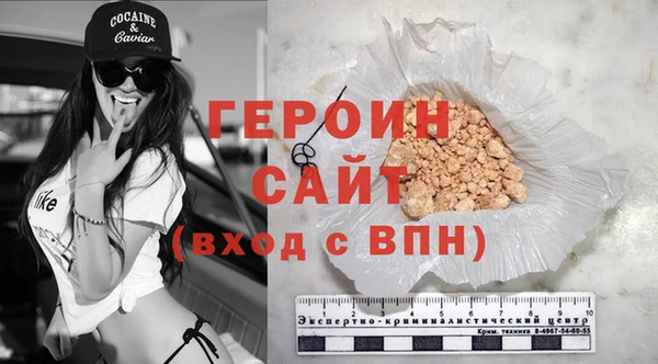 спиды Бугульма