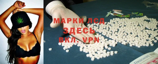 спиды Бугульма