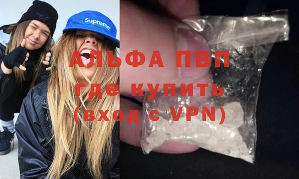 спиды Бугульма