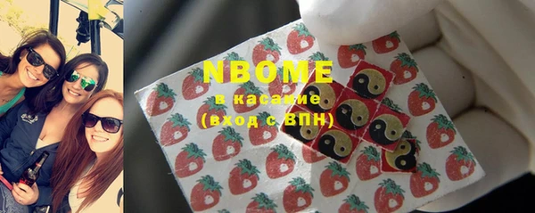 jwh Бронницы