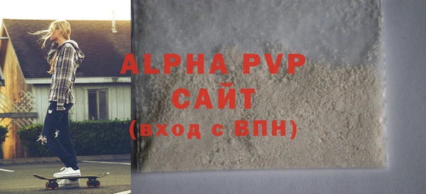 спиды Бугульма