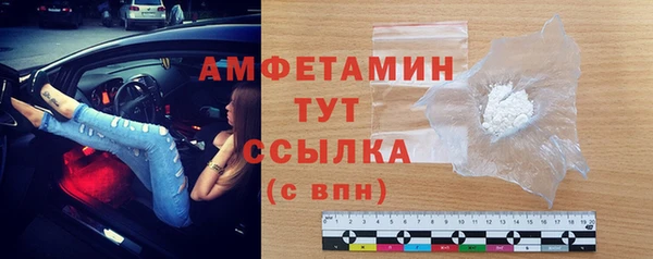 спиды Бугульма