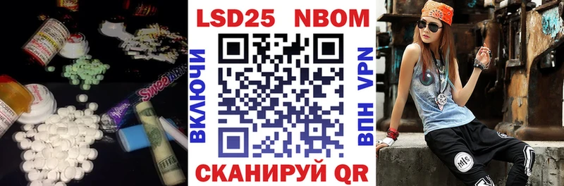 ЛСД экстази ecstasy  Кореновск 