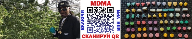 МДМА кристаллы наркотики Кореновск