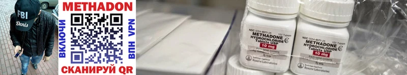 OMG маркетплейс  Кореновск  МЕТАДОН methadone 