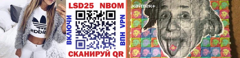 OMG зеркало Кореновск Марки NBOMe 1500мкг